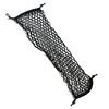 Car Hatchback SUV Rear Trunk Cargo Storage Luggage Elastic Nylon Net with Mounting