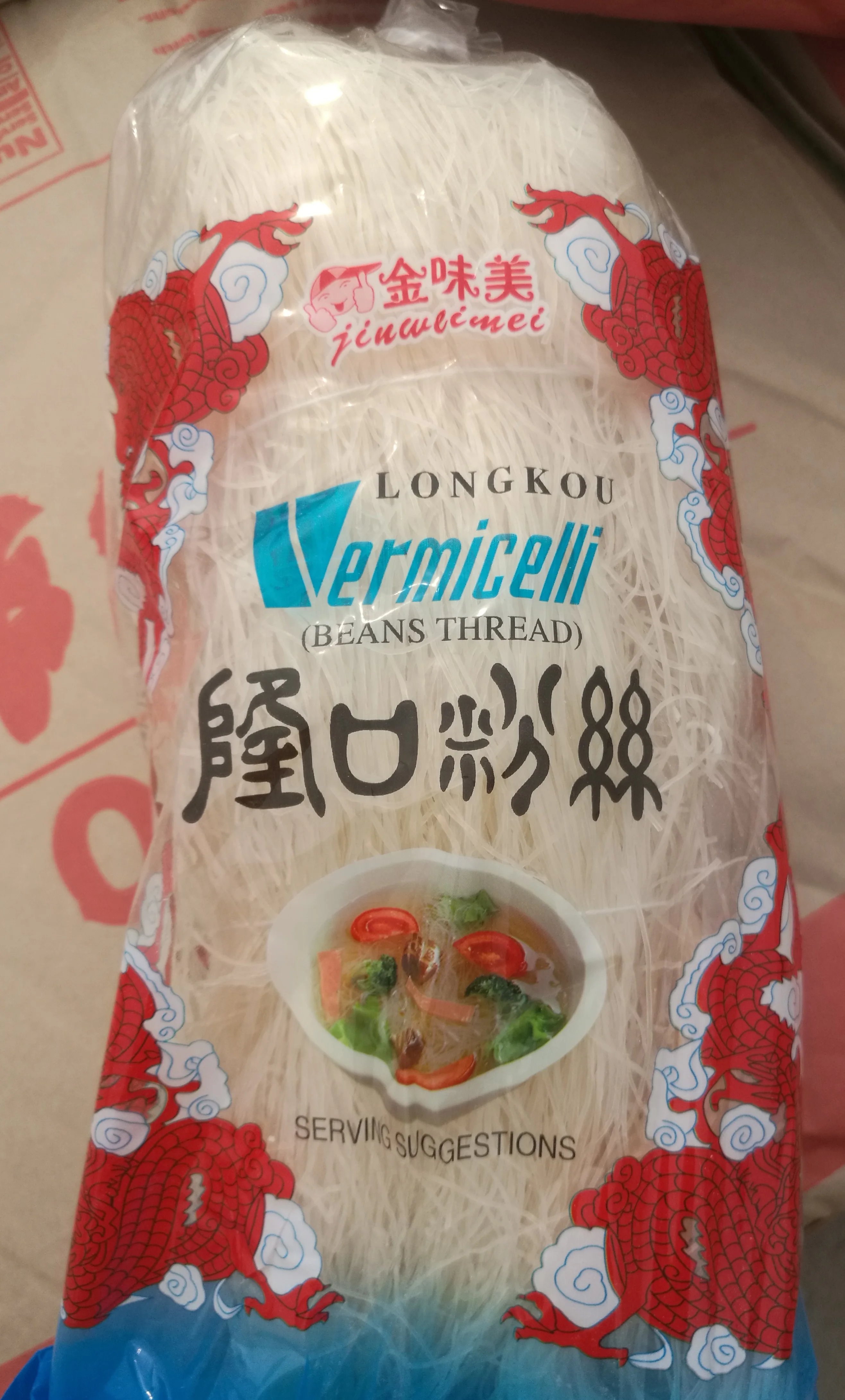 
Chinese LongKou Vermicelli with kosher certificate 500g 