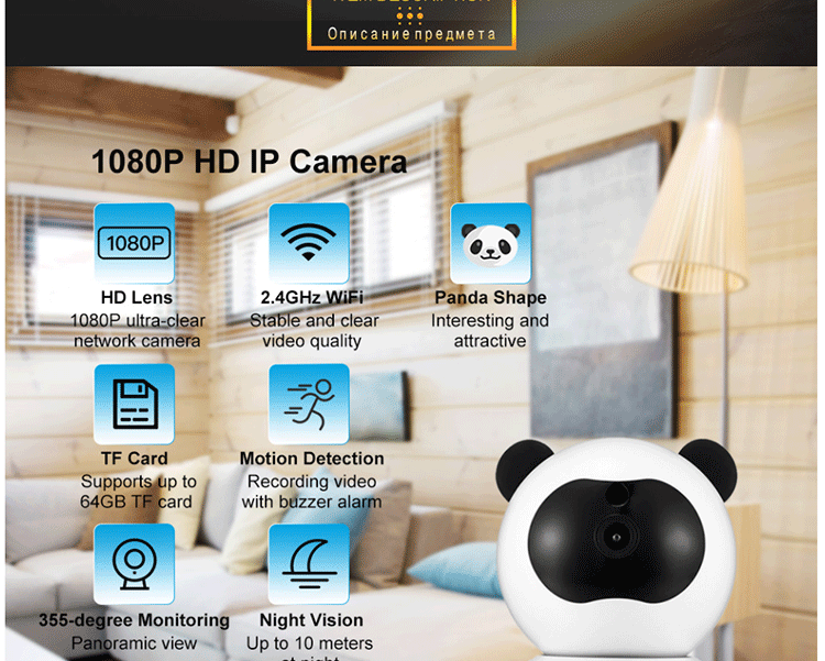 Cute kawaii panda shape WIFI camera 1080P Baby Monitor for Baby bedroom safe 