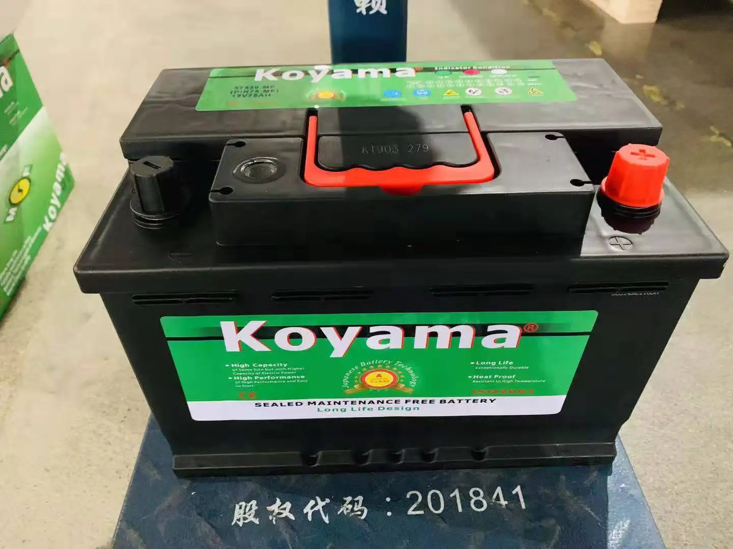 Super Starter Auto Batteries Din75mf Best Selling In Ghana