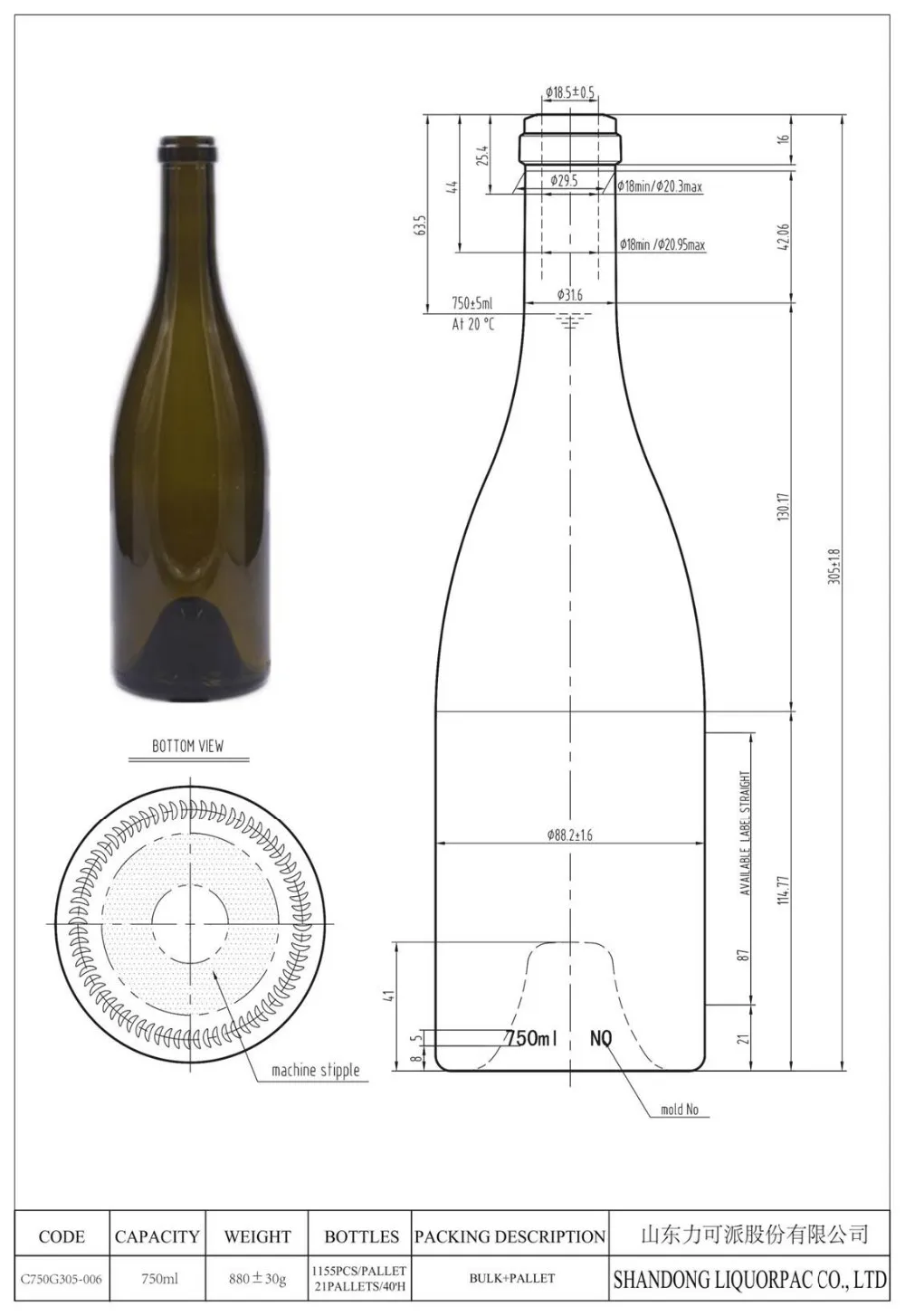 750ml 6bk 169bk 132bk 980g 880g Julia Premium Heavy Dark Green Wax Seal