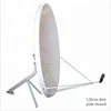 120cm/150cm/180cm ku offset satellite dish