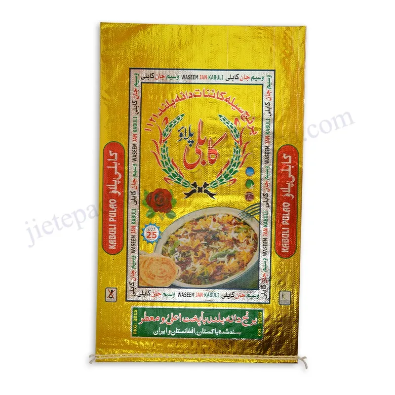 25kg al-film rice bag (3).jpg