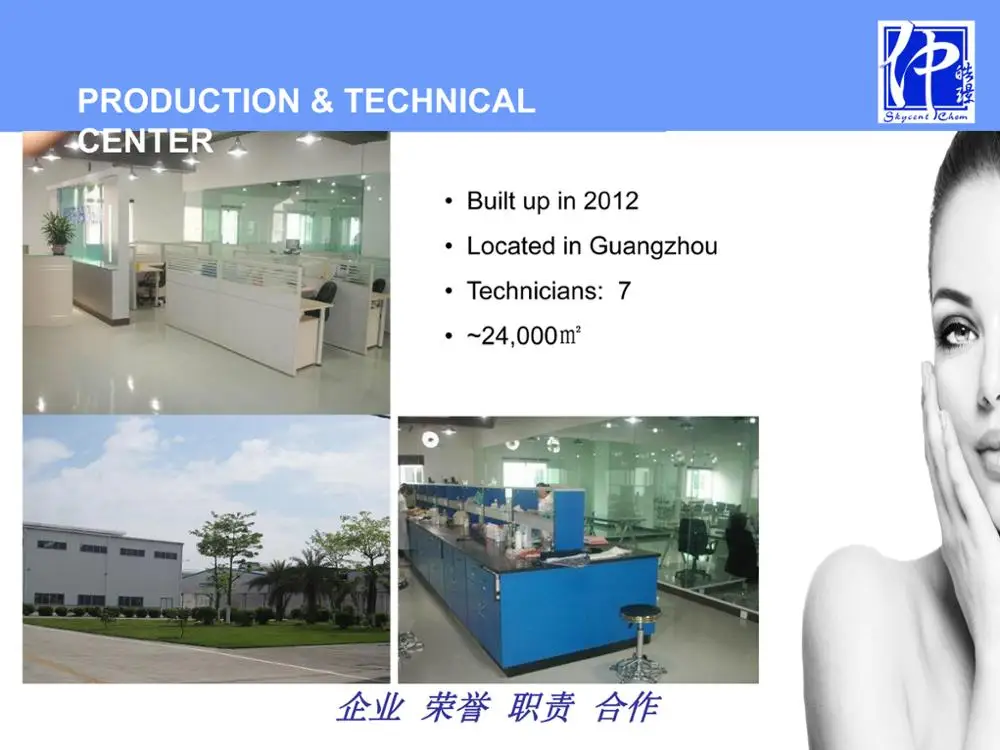 Company introduction-5.jpg