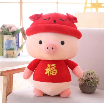 chinese new year plush pig