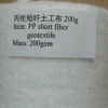100% polyester non woven geotextile fabric price