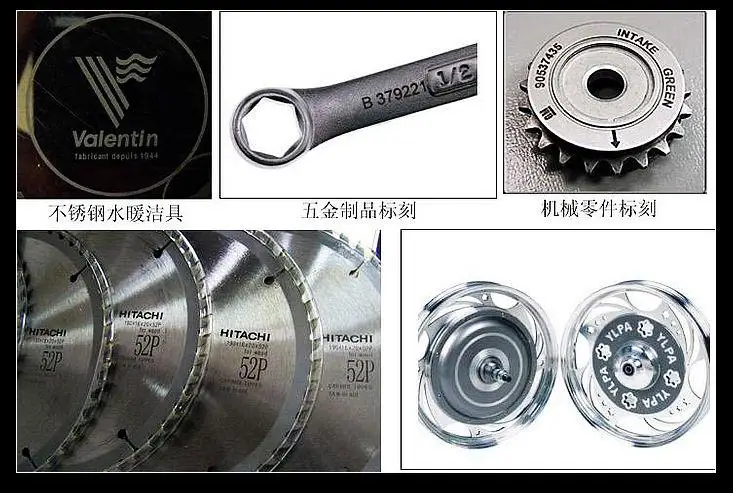 laser engraving machine for metal.jpg