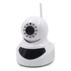 Swing gate motor wifi control Security camera