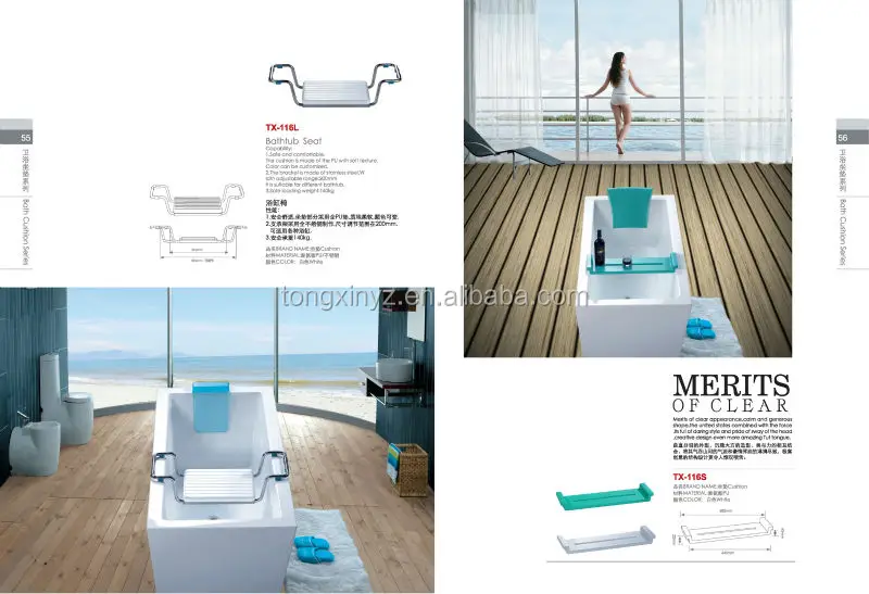 shower seat&bath seat
