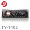 car MP3 machine car audio player with FM /USB/SD / remote