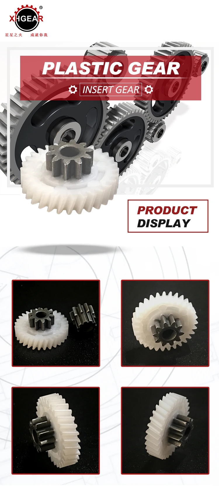 Custom Durable Pom Delrin Spur Gears For Home Appliances Buy Food