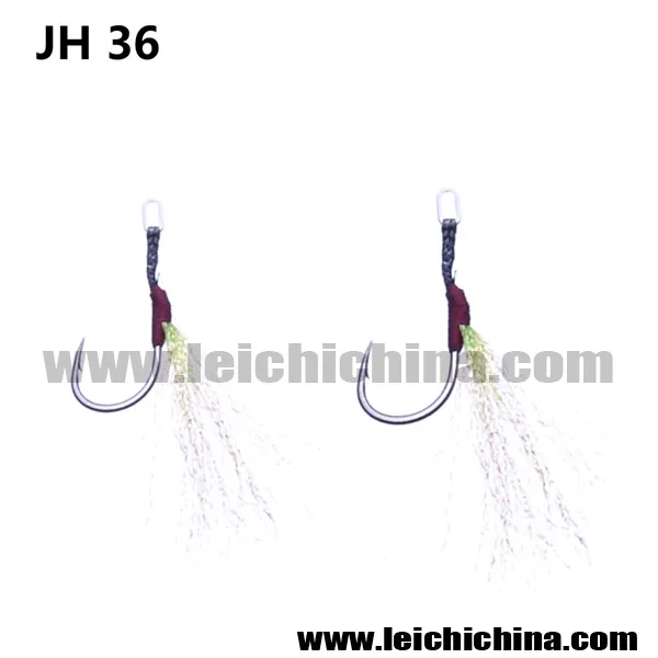 assist hooks JH36.jpg