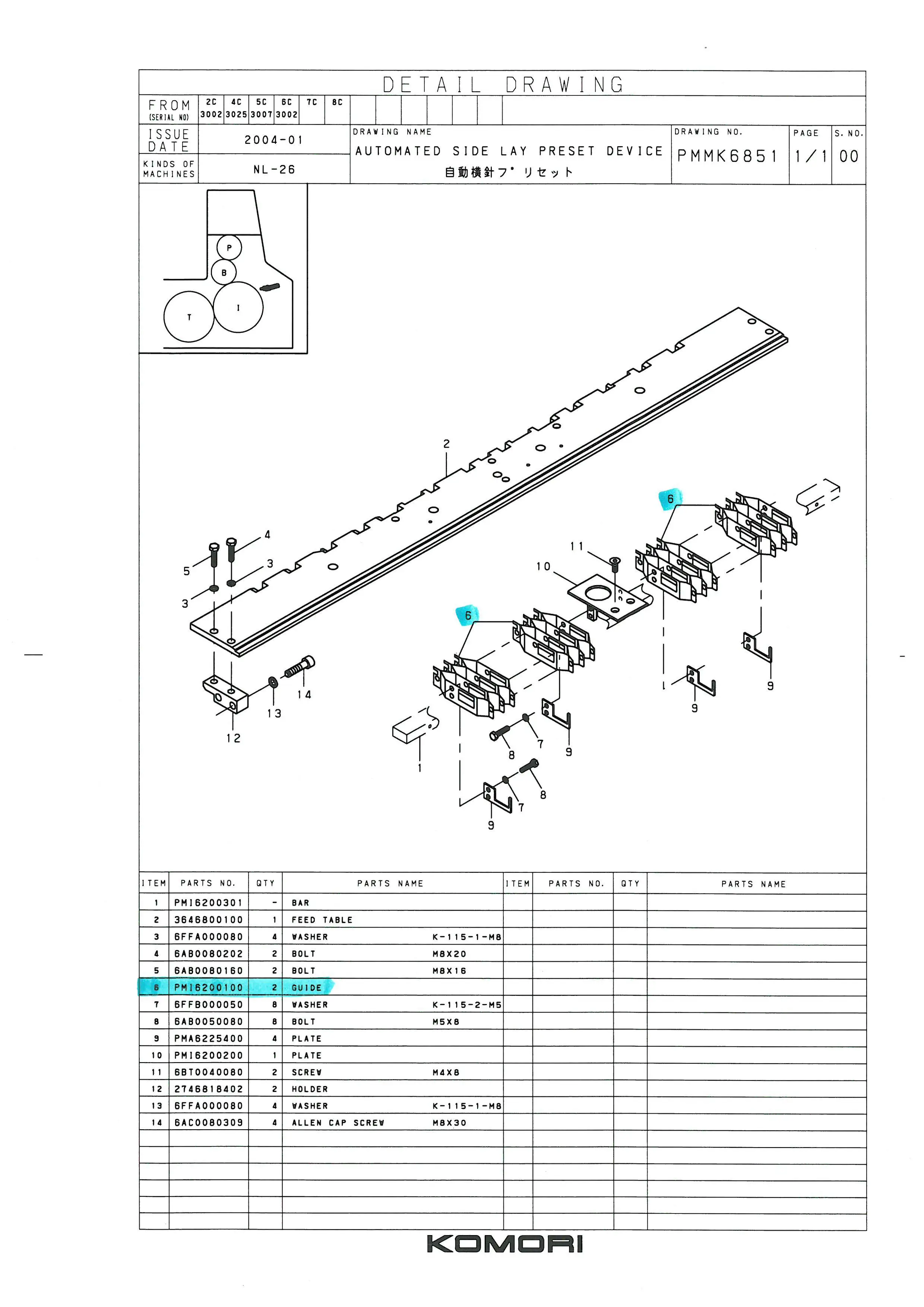 Komori Front Lay Spring Guide Buy Parts For Komori Machine,Paper