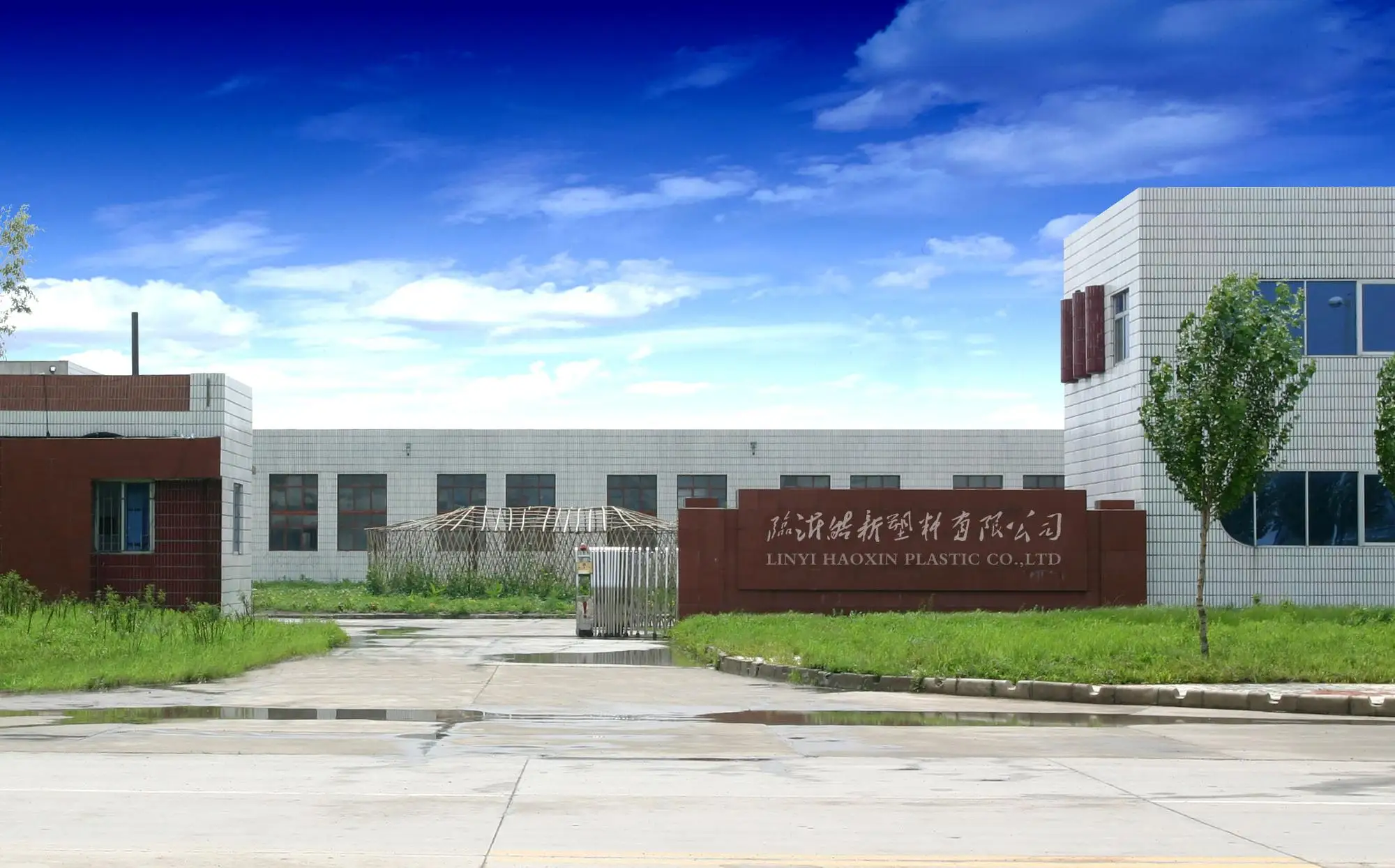 biodegradable tarpaulin