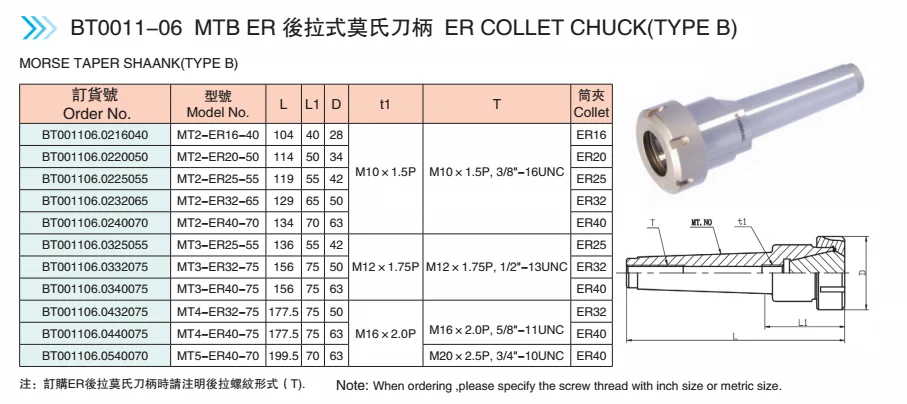 MT3 Taper With ER32 Collet Chuck Tool Holder A Set Of Collets