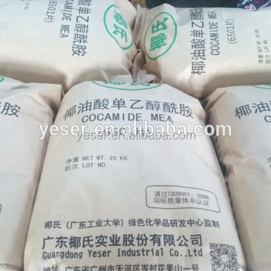 
CMEA, Cocamide MEA (no Glycerin), cosmetic raw materials, detergent raw materials 
