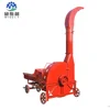 10T herb grinder cattle feed hay chopping machine