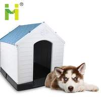 

Eco friendly plastic luxury extra big outdoor indoor PVC large pet sex dog house factory for sale