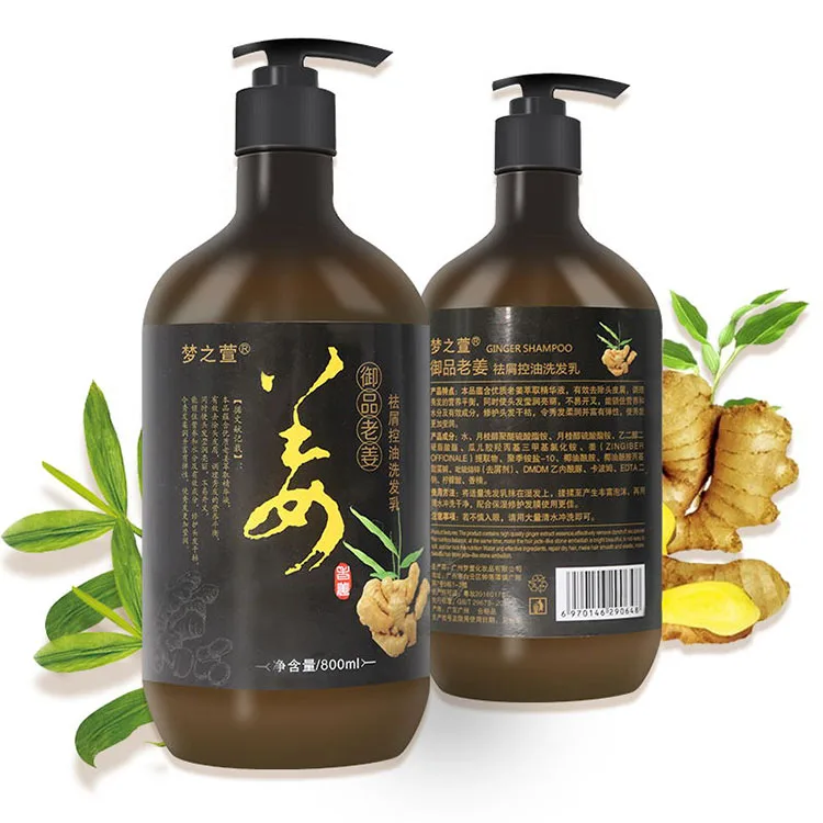 

250ml Natural free silicon oil anti itching nourishing organic ginger shampoo
