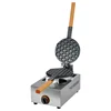 Commercial Hong Kong Egg Waffle Maker/ Gas Waffle Maker with Ice Cream with Cheap Price