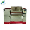CH series High Speed Double Shaft Mixer Paint Mixing Machine