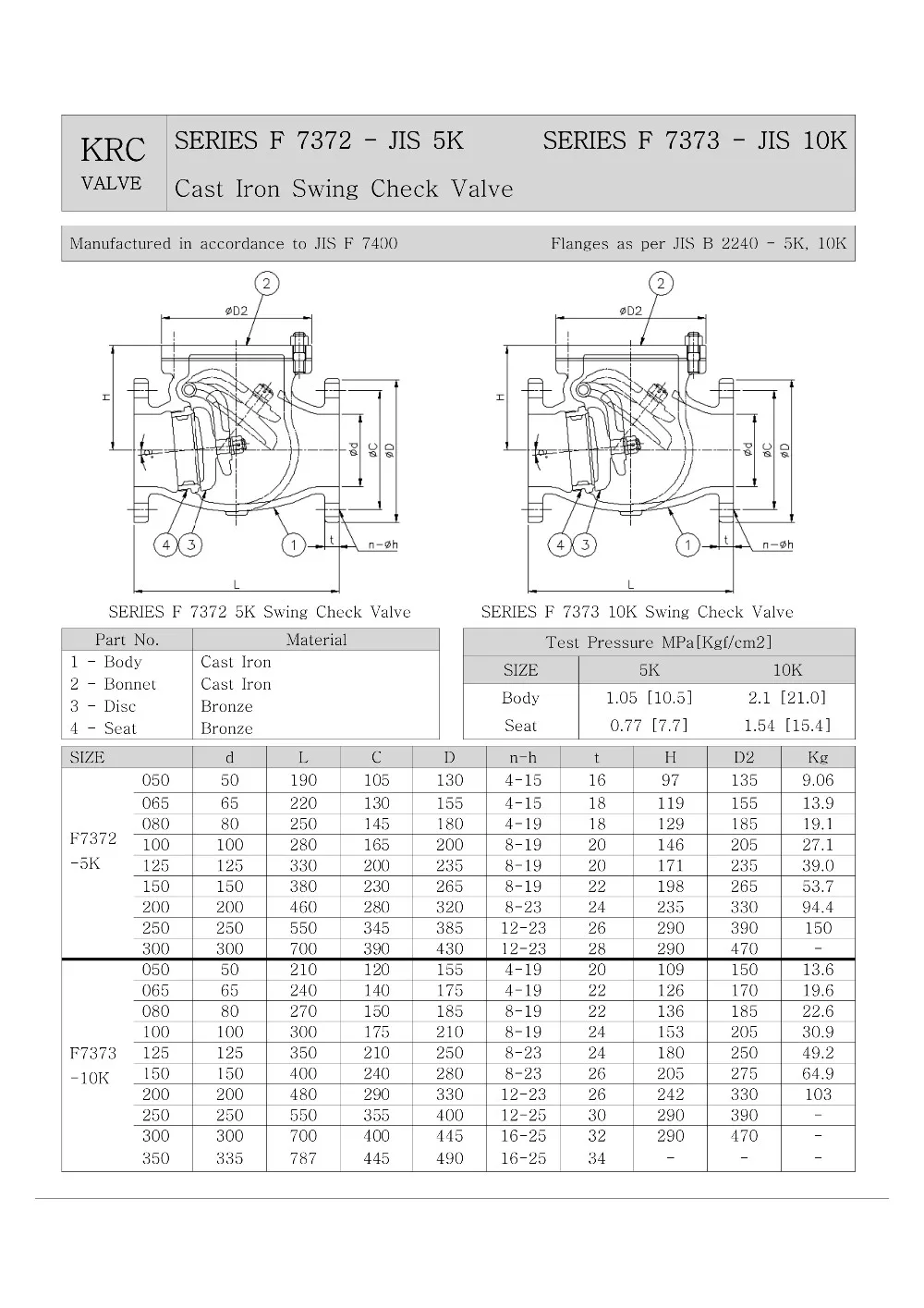 Check valve steam фото 118