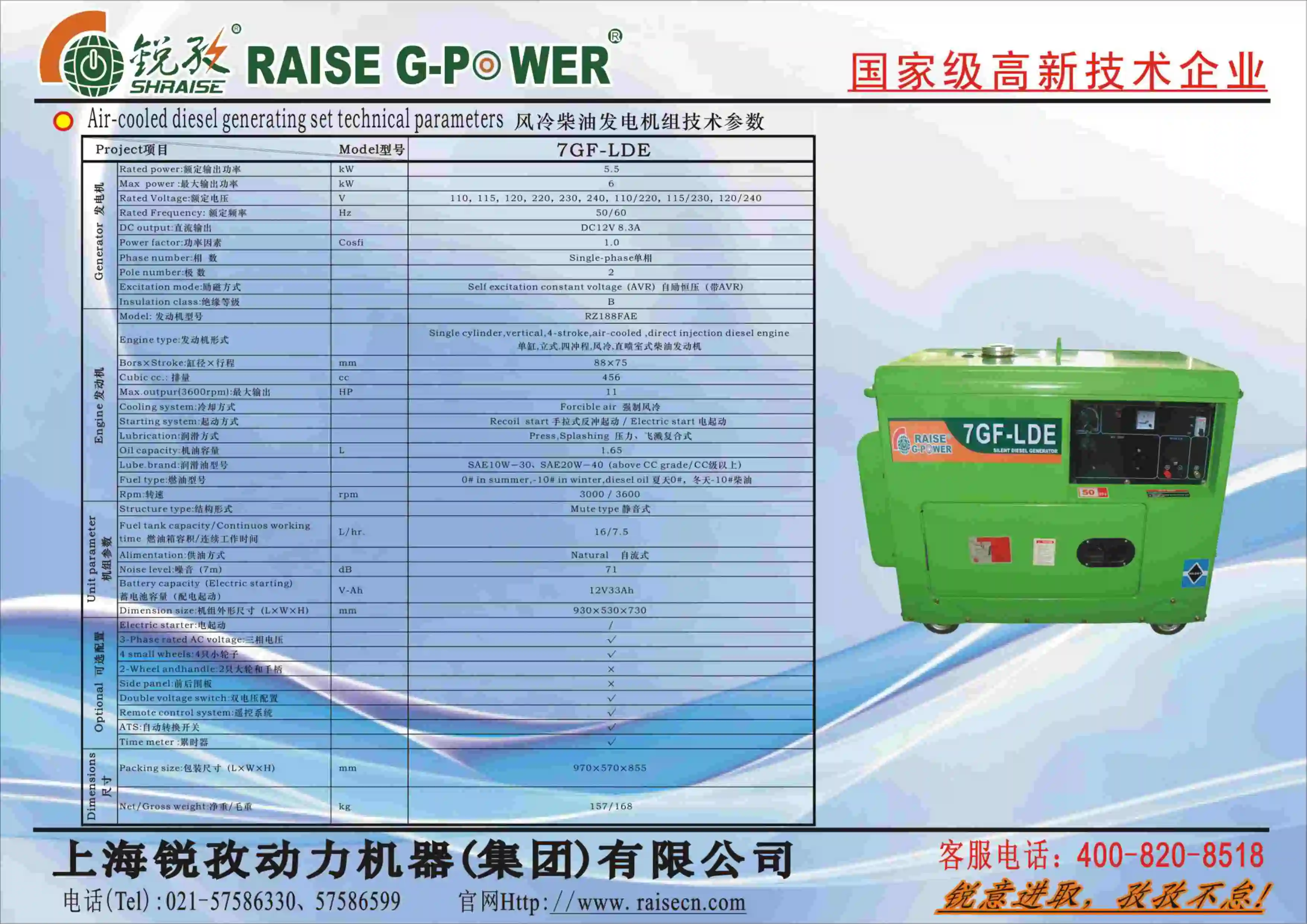 Customized Direct Sales 7.2kw 8kw 9Kva 10kva 9GF Portable  Silent Diesel Generator for Sale