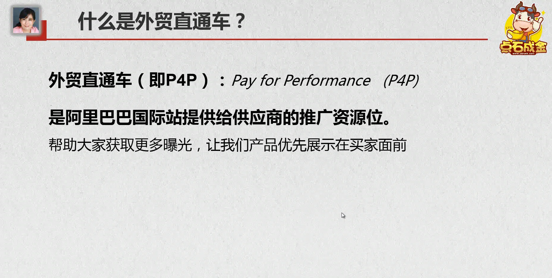 阿里b2b前端_阿里云前端框架_阿里b2b在香港上市,然后以同样股价退市