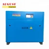 7.5Kw 10Hp AUGUST XGS7.5 7 bar china wholesale air cooled stationary direct drive electric air compressor