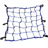 New material motorcycle luggage cover pp cargo net