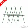 /product-detail/durable-multi-usage-garden-stakes-flower-sticks-for-climbing-plants-60750723634.html