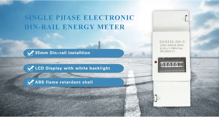 electric energy meter