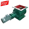 Supply high quality and high quality electric rotary air lock valve
