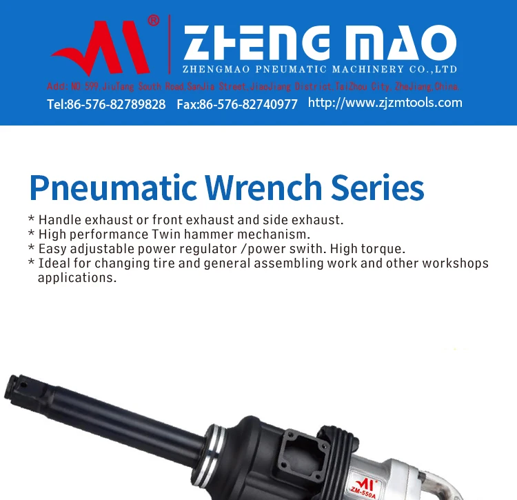 screw tool pneumatic wrench impact wrench air