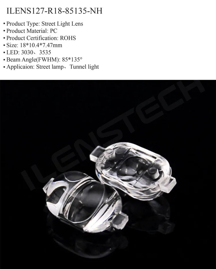 Shenzhen crafts led lenses 85x135 degree peanut street light lens