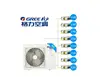 2017 high efficiency inverter commercial air conditioner with GMV-280WL/B large building
