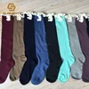 J53 Knee High Crochet Boot Socks for Women Cotton Knit Lace Trim Leg Warmers with Button