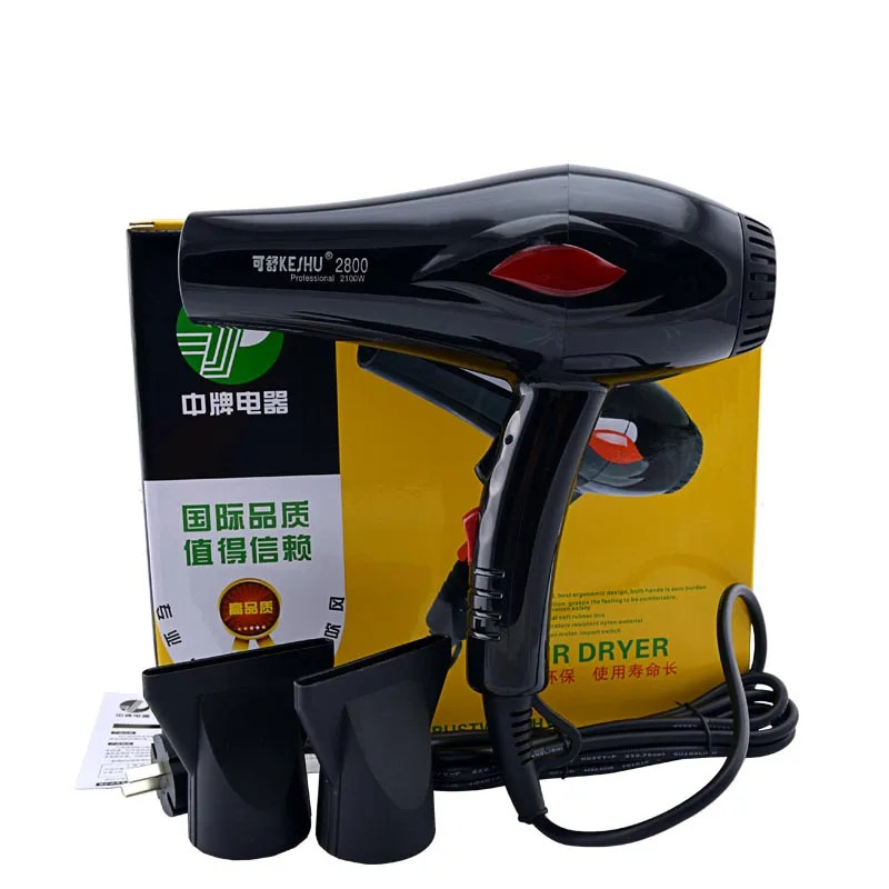 
High power hair salon professional styling blower hair drier 