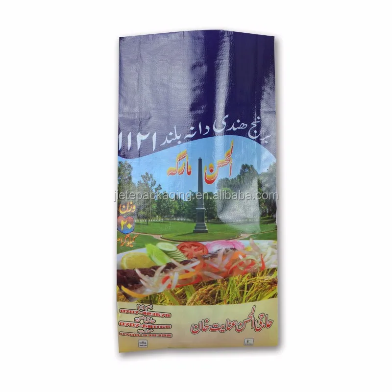 pp woven rice bag