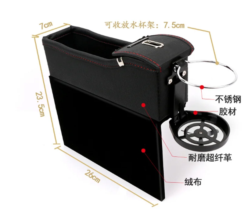 Multifuctional Car Seat Leather Storage Box,Car Seat Organizer,Gap