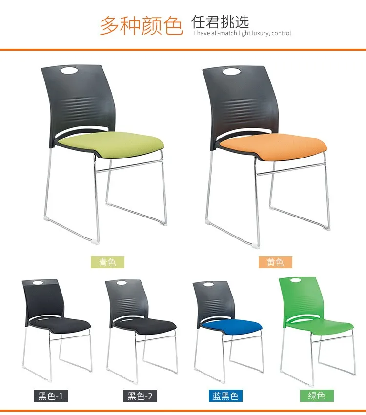 Office Folding Conference Chairs Plastic Training Chair Without Wheels Buy Training Chair