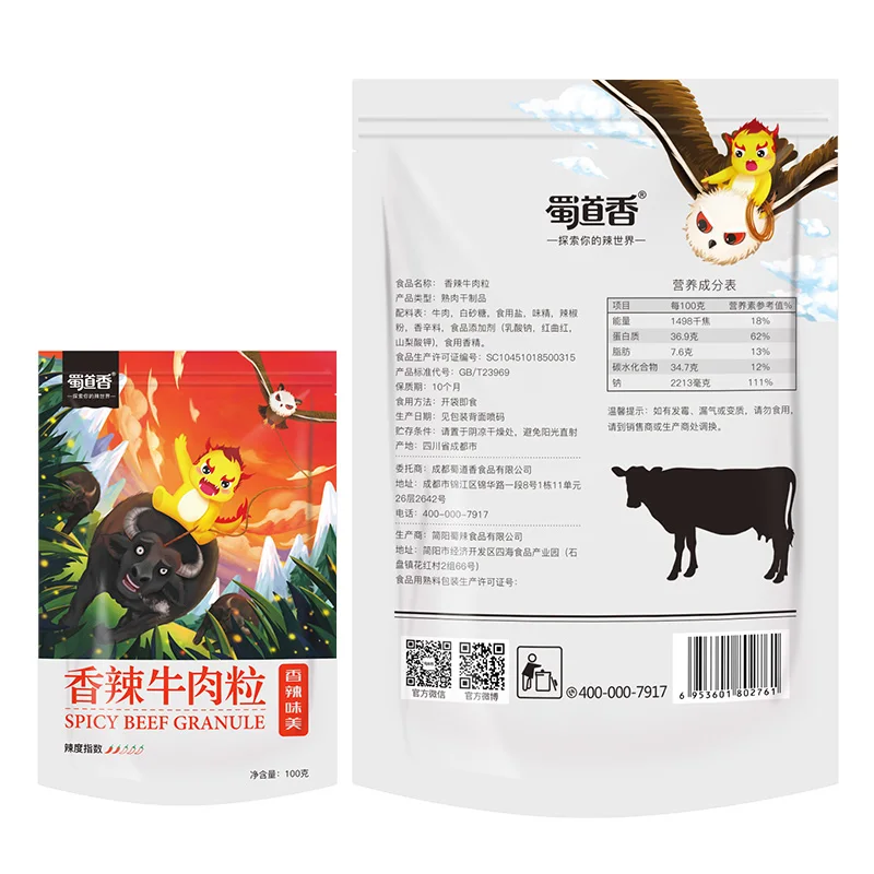 
Shu Dao Xiang China Wholesale Websites OEM Products 100g Cooked Meat Spicy Food Snack Food dried beef jerky 