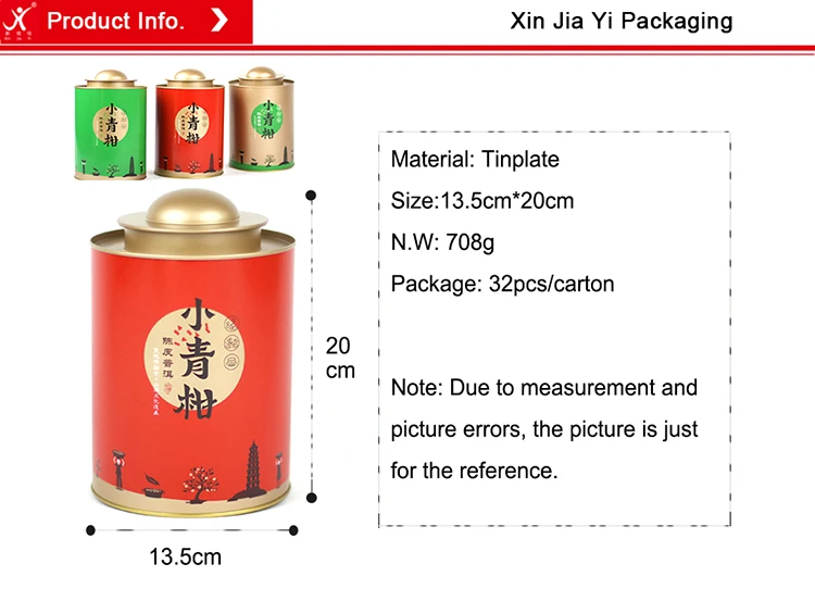  tin box (1)
