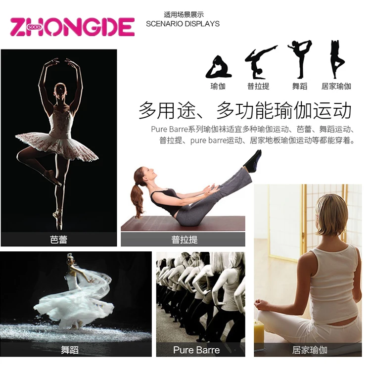yoga socks