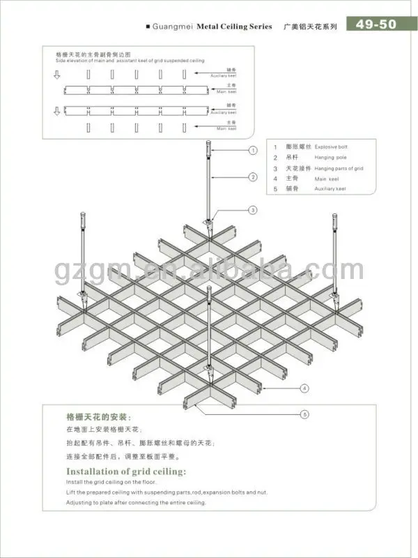 Modern Decoration Building Materials Aluminum Open Exposed Grille