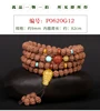 Originally created fried meat dish with dragon pattern 9mm five-petal red-skin Vajrayana lady's bracelet necklace with male Budd