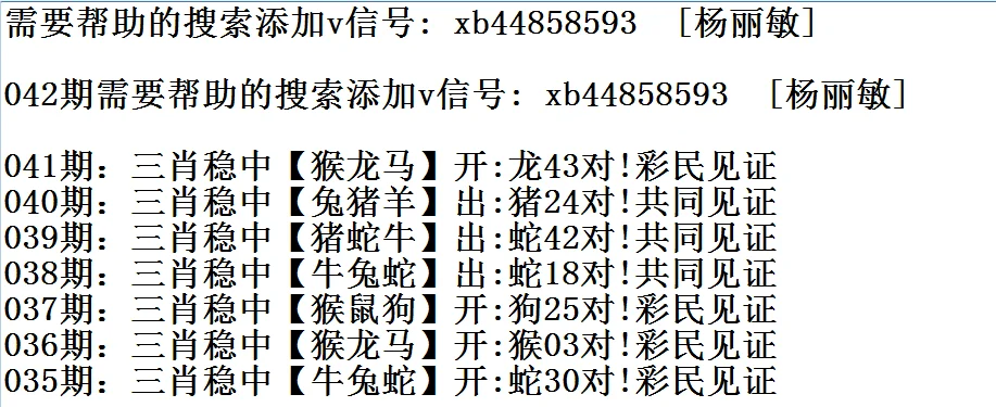 解析)新粤彩报第042期靓女传真042期好图乐翻天