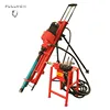 Low price Portable 20 m bore hole drill rig machine