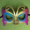 /product-detail/colorful-plating-butterfly-mask-party-mask-party-theme-mask-1112099552.html