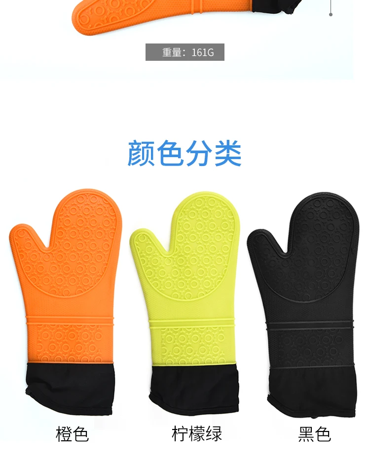 gloves